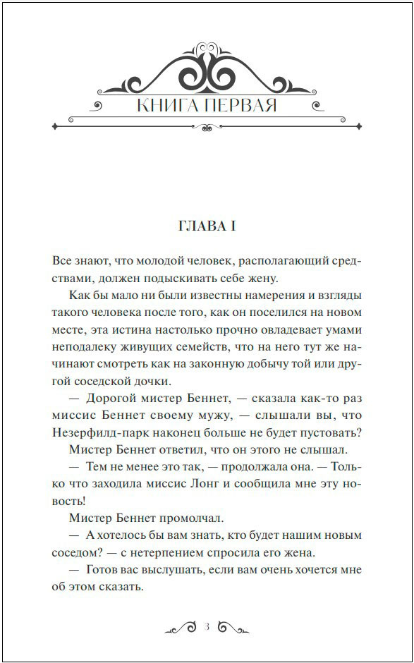    ( Selcha Uni)