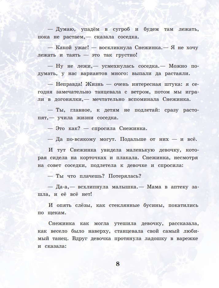 ��������� �������: ������������ �������