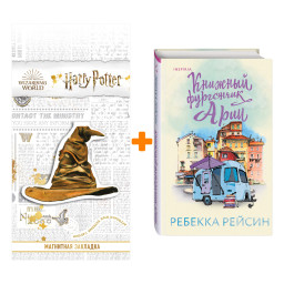    .  . +  Harry Potter   