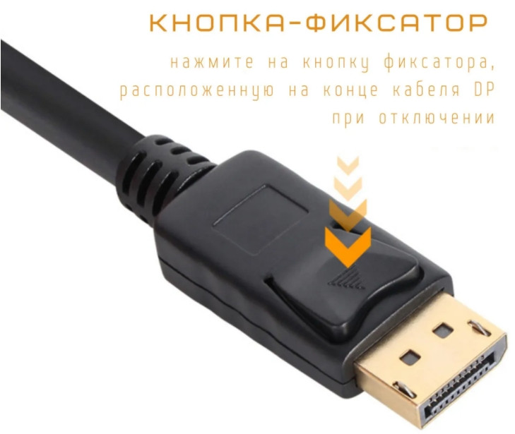   VCOM DisplayPort 1.2 Telecom 4K 60Hz 3  (CG712-3M)