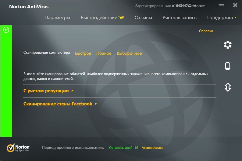 Norton Antivirus (3 , 1 ) [ ]