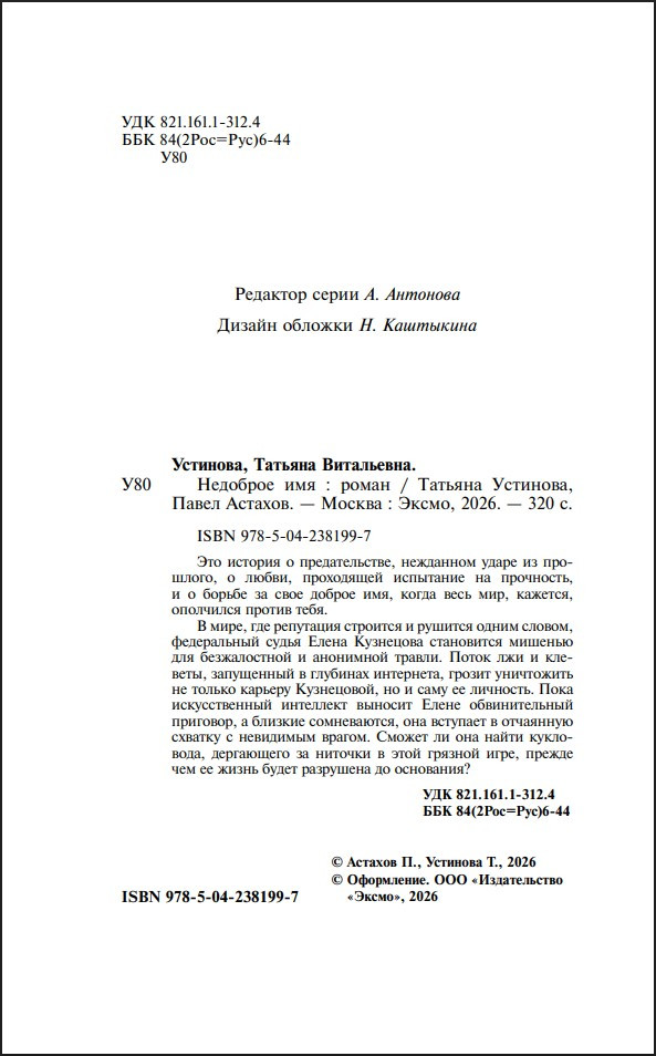 �������� ���