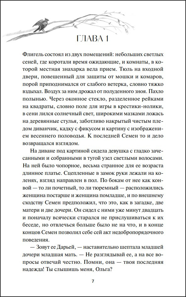 � ���� � ��� �����