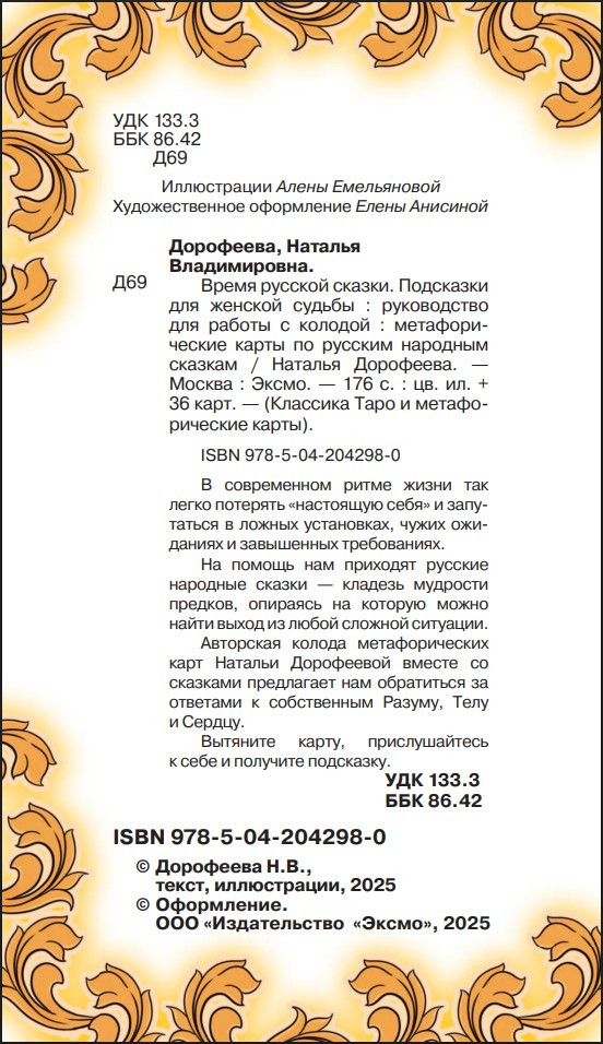 ����� ������� ������: ��������� ��� ������� ������ � �������������� ����� �� ������� �������� ������� (36 ���� � ����������� ��� ������ � �������)