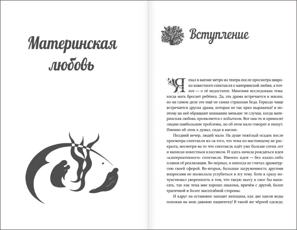 ��������� ����������� �����: ��� ����� ������� �������