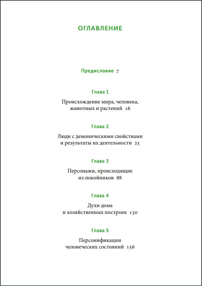 ���� � ������� ��������