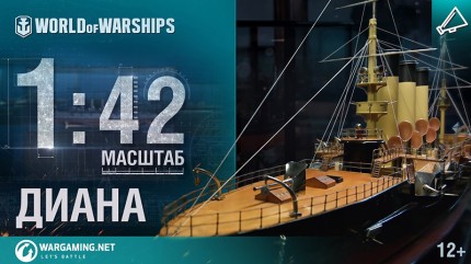 World of Warships.   [PC,  ]