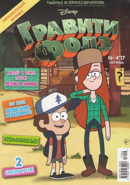 ������ ������� ���� �04/17