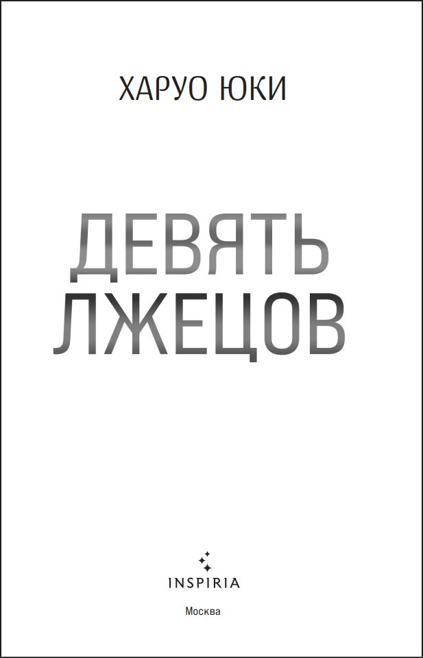 ������ ������