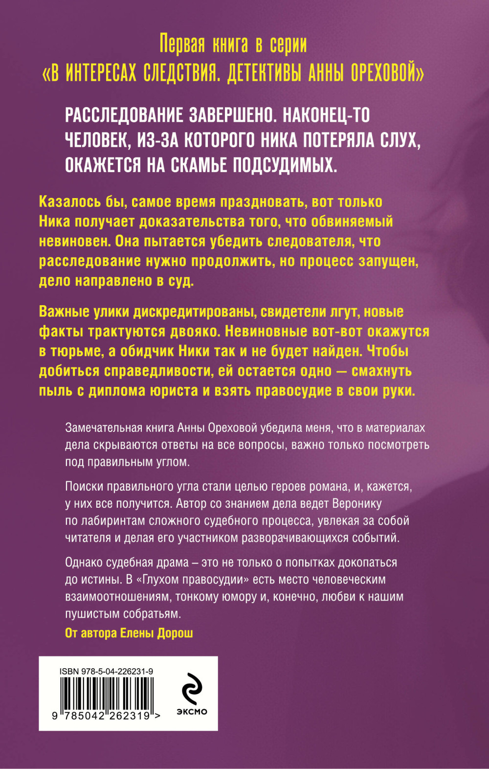 ������ ����������: �������� ����