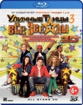   3.   (Blu-ray 3D)
