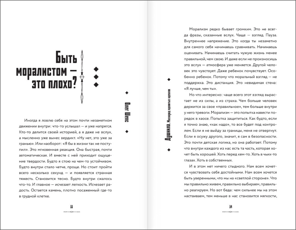 �������: �������� �������� �������