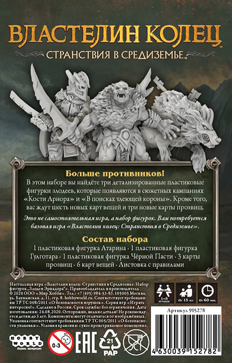 ���������� ���� ��������� �����: ���������� � ���������� � ������ ��������