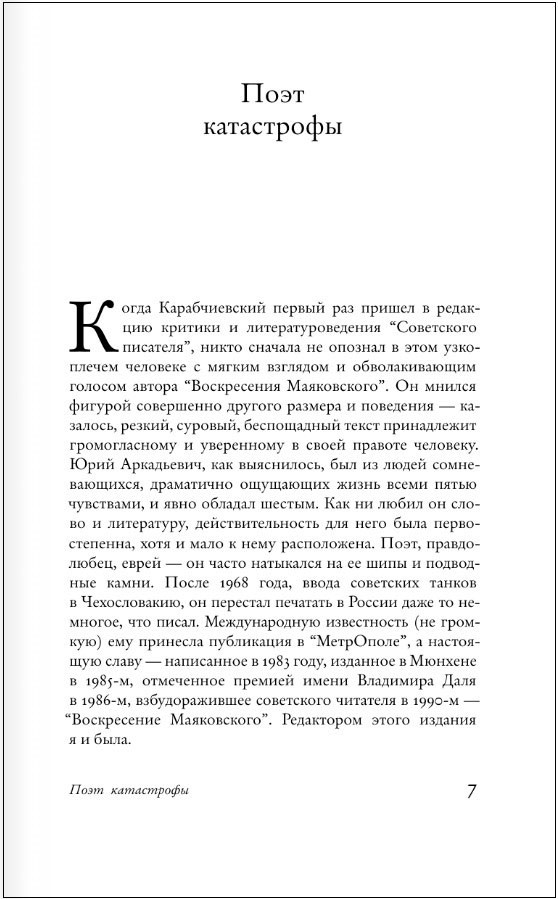 ����������� �����������