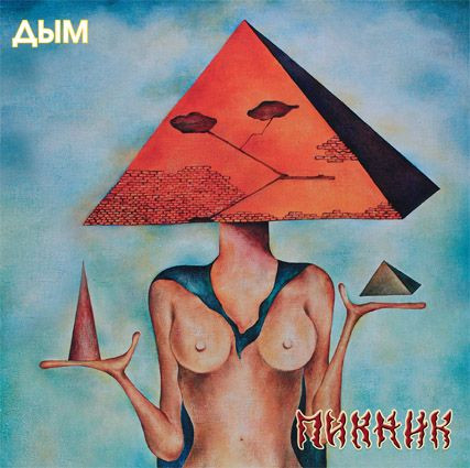 ������  ���  LP + ����� ��� ������� LP � ����������� 250�� �����