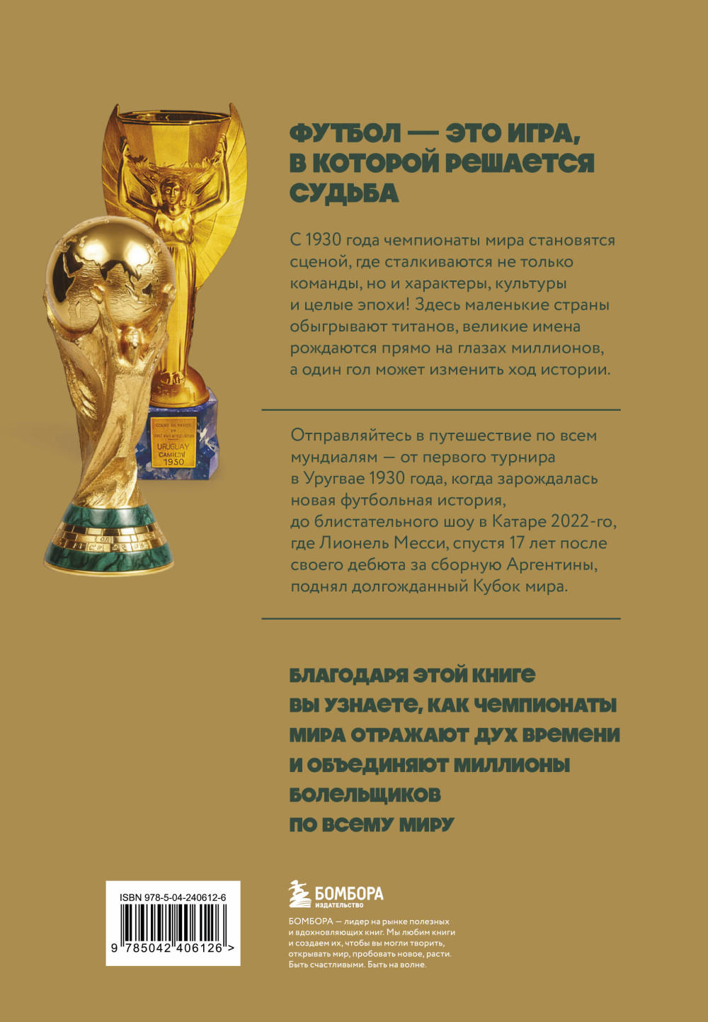 ��� ���������� ���� �� ������� � 1930-2026