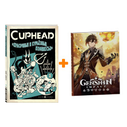 ����� ������ Cuphead. ��������� � ��������� ������� + ������� Genshin Impact � ���������� ����������