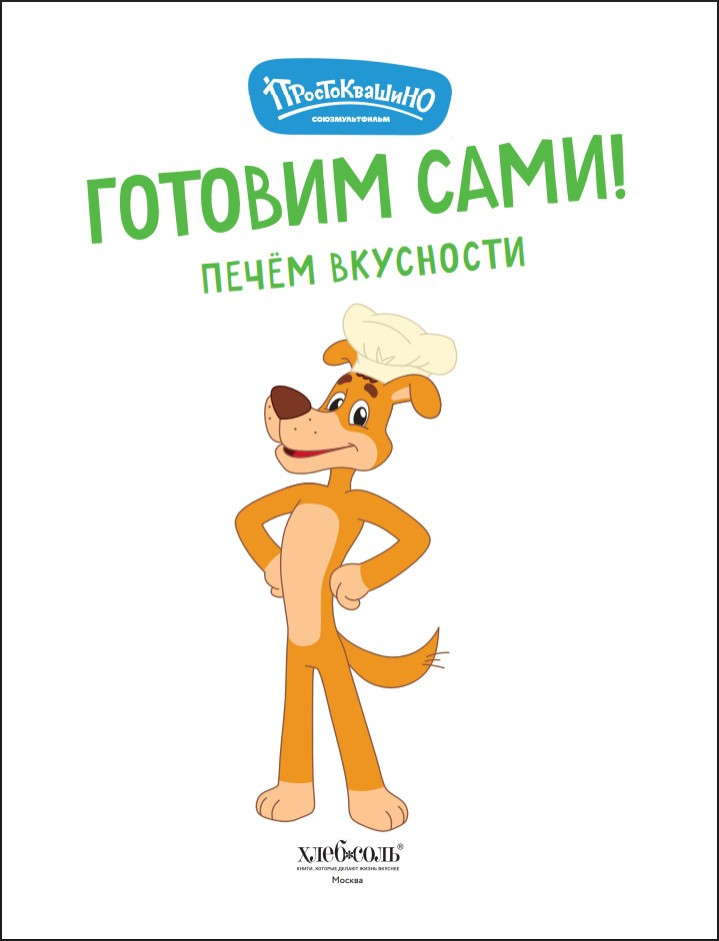 �������������: ������� ����! ����� ���������