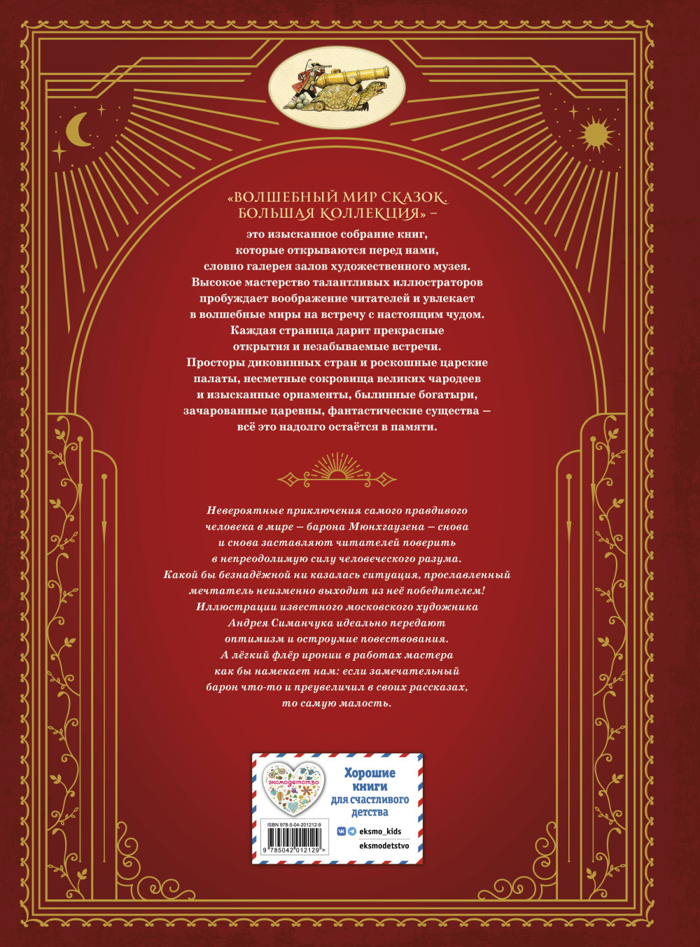 ����������� ������ ����������� (����������� �. ���������)