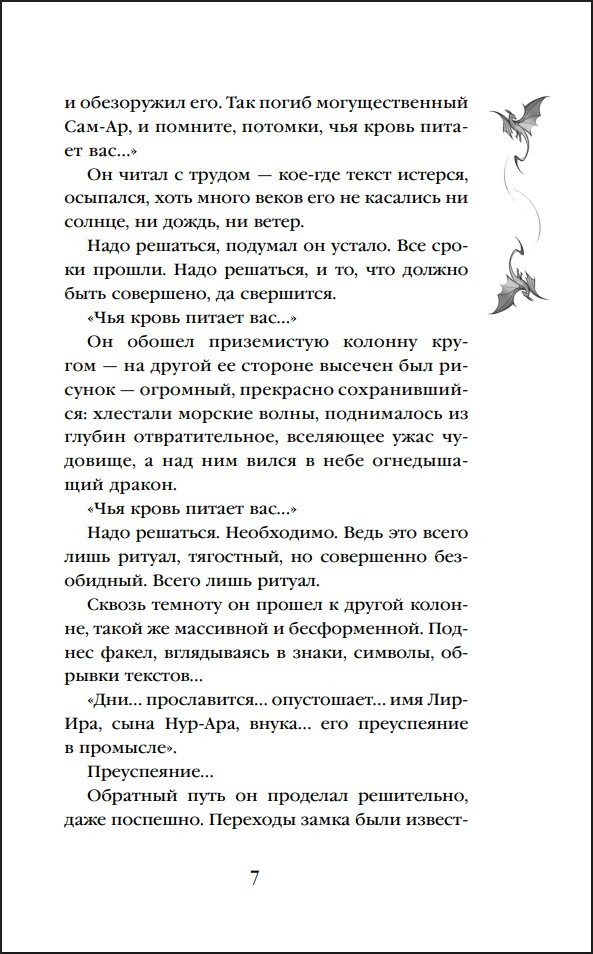 ������ (�������������� ����������)