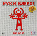    The Best (CD)