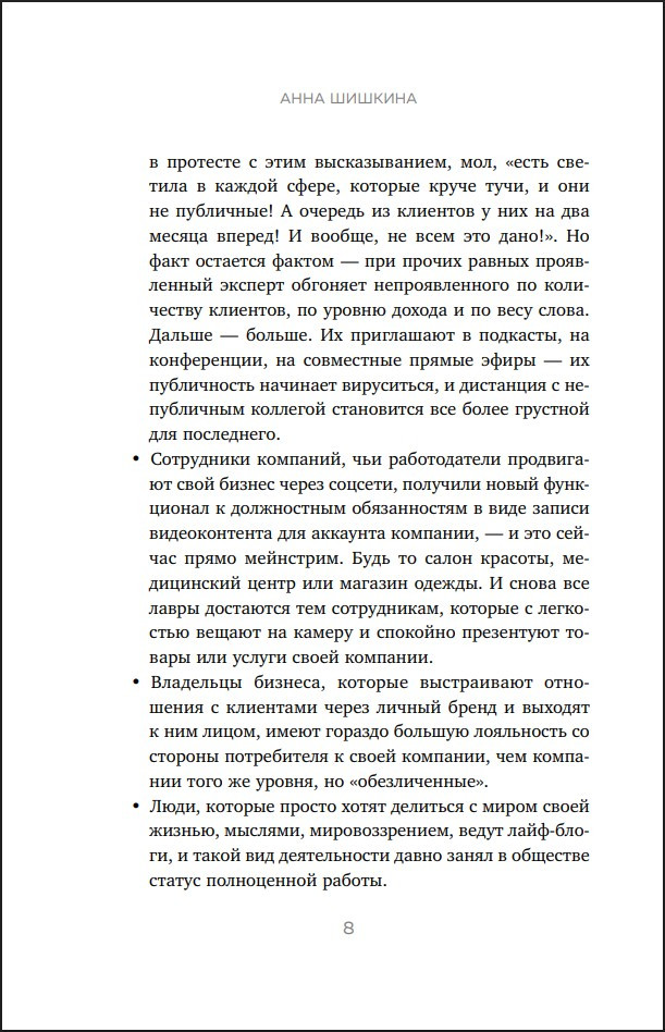 � ������ �� ������: �����-������� �� �������� ������������� � ������ ������� � ����