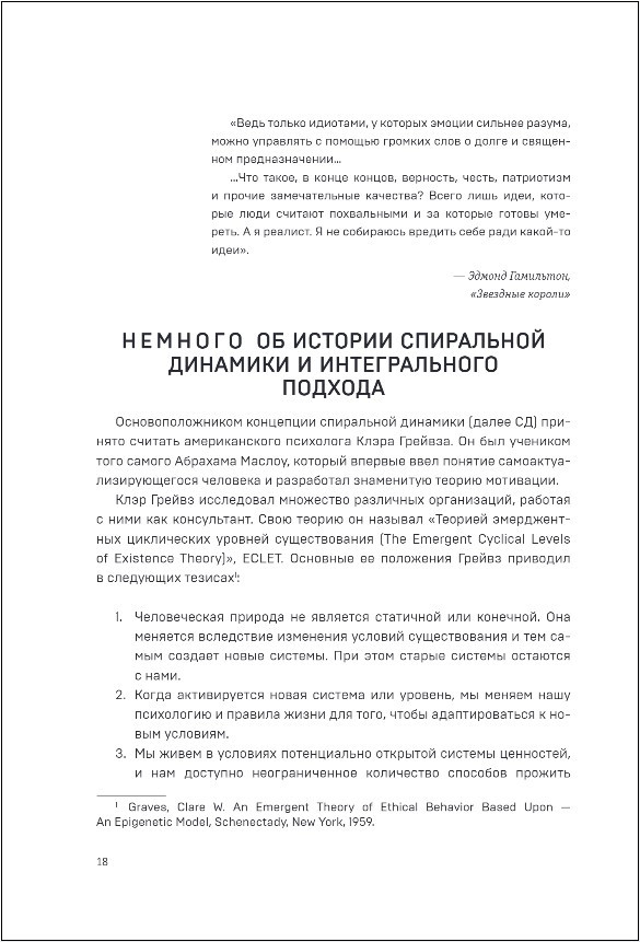 ���������� �������� ��� �������: ��� ������� ������� � ������� ��������