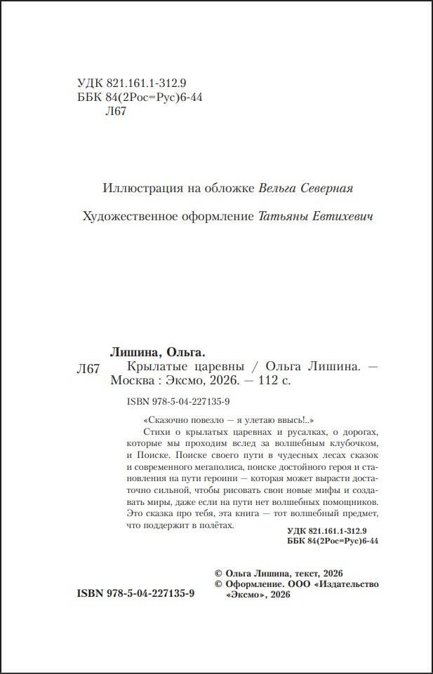 �������� �������. ������� ������ �� �������� ������ ���������