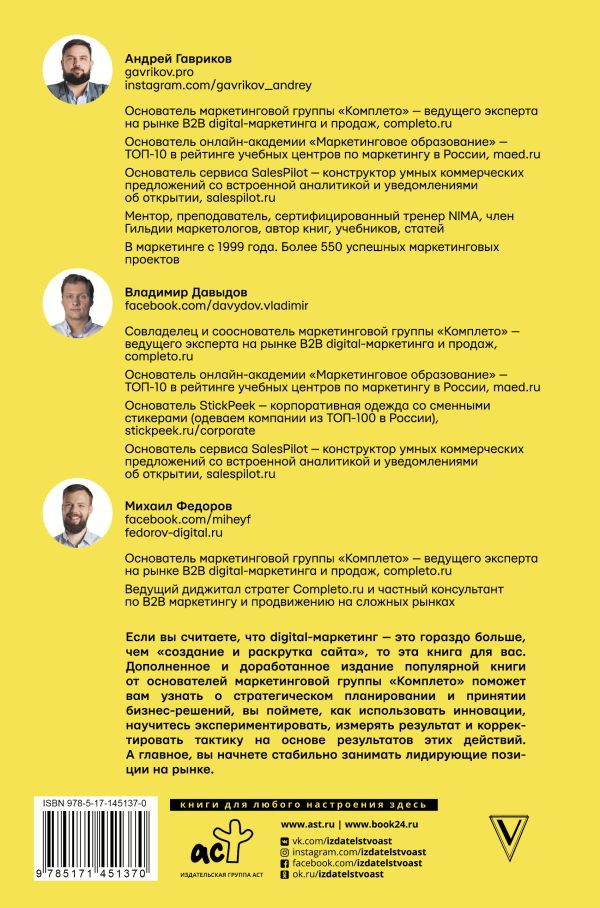 Digital-���������: ������� ����� ��������-�����������