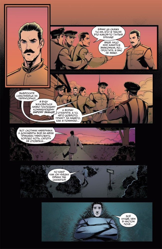 ������ ��������: �������� �����