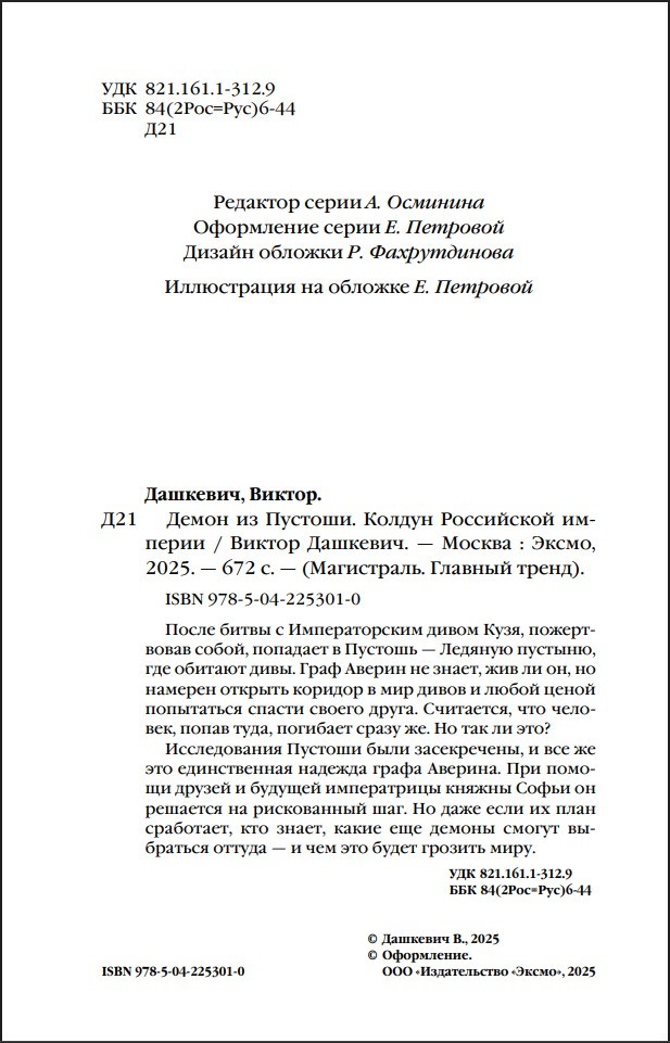 ����� �� �������: ������ ���������� �������. ����� 3 (����� ����������. ������� �����)