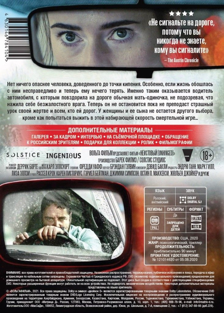     :   /  (2 DVD)