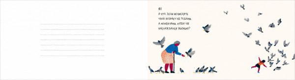 100 лет счастливой жизни