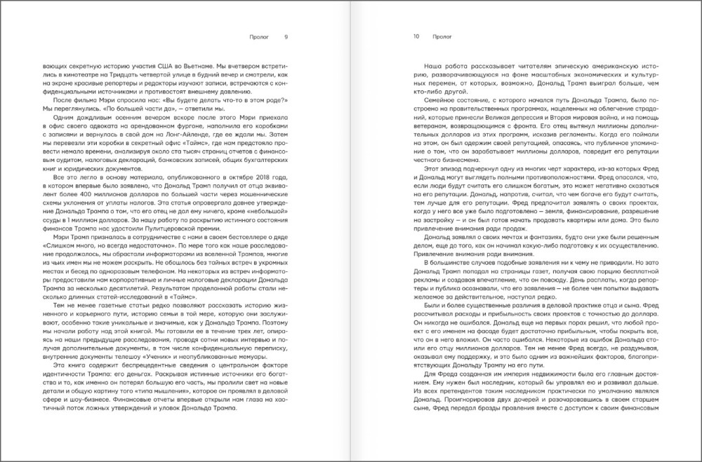 ������� ����� � ������� ���������: ��� ������� ������� ������