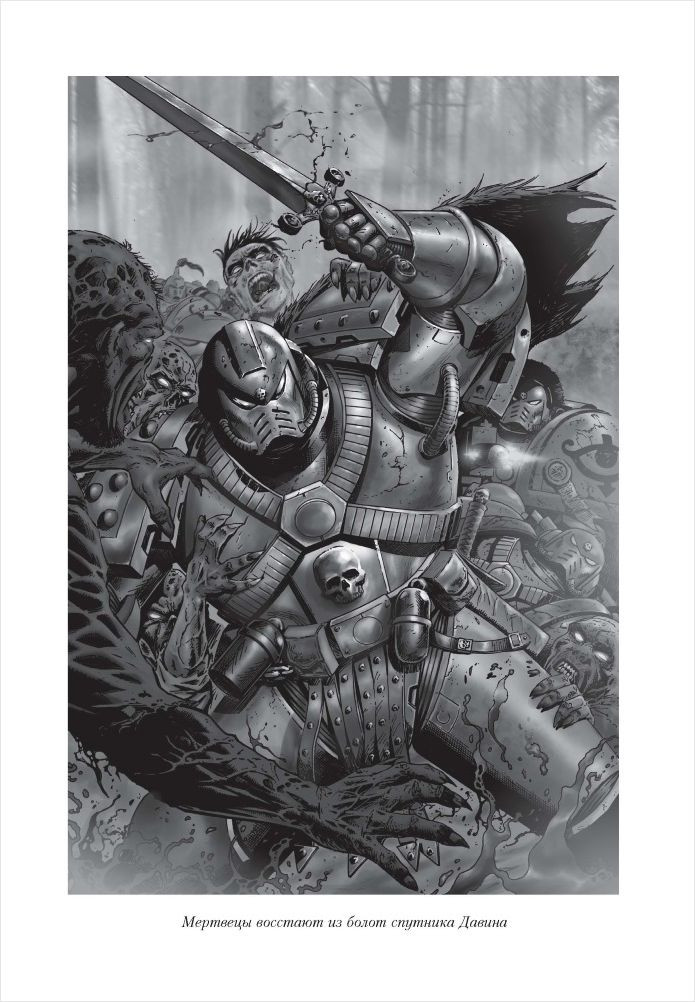 The Horus Heresy ����� ������: ���������� ������ / ������ ���� / ��������� � ����. ����� I