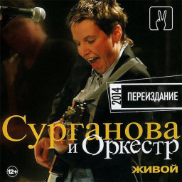      [ 2014] (CD)