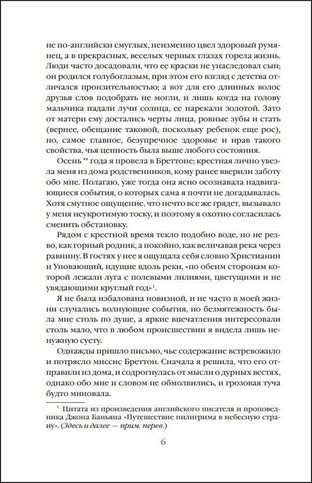 ������ (����� ����������. ������� �����)