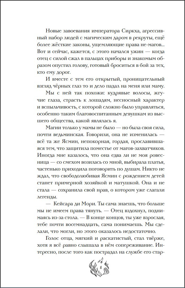 ������ � ����� �����