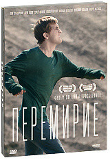  (DVD)