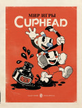    Cuphead