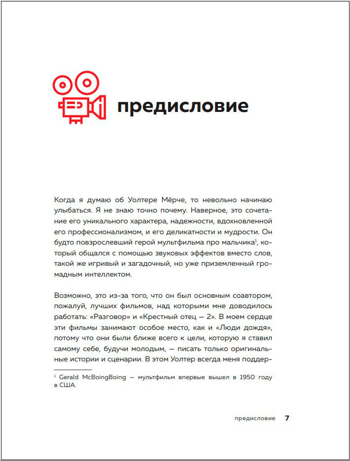 ��������� �������: ���� ������ �� ������� ����� �� ���������� (���������� �������)