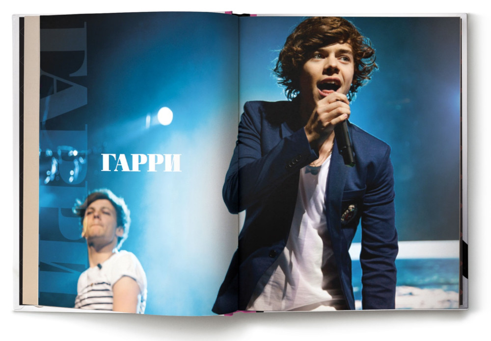 One Direction: Какими мы были