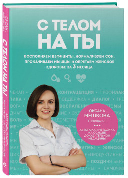 � ����� �� ��: ���������� ��������, ����������� ���, ����������� �����