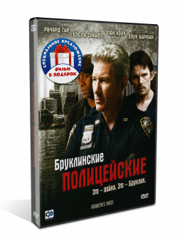 ����������� ����������� / ����� ����� (2 DVD)