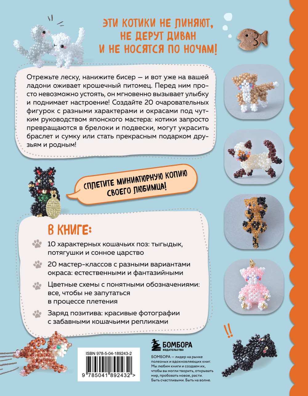 ������� ������: �������� �� ������ � 20 ����������� �������: �������, ��������, �������