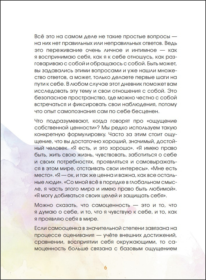 ���� ���� ����: ������� ������������ � ��� ��������� ���������� ����, ������� �� ������ ���� � �����