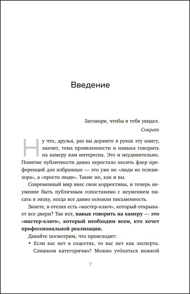 � ������ �� ������: �����-������� �� �������� ������������� � ������ ������� � ����