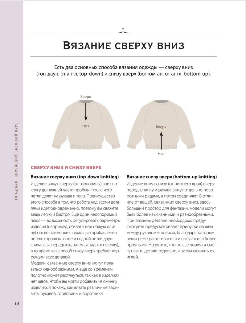 ���-����: ��������� ������� ������ ���� � ��������� ������� ����