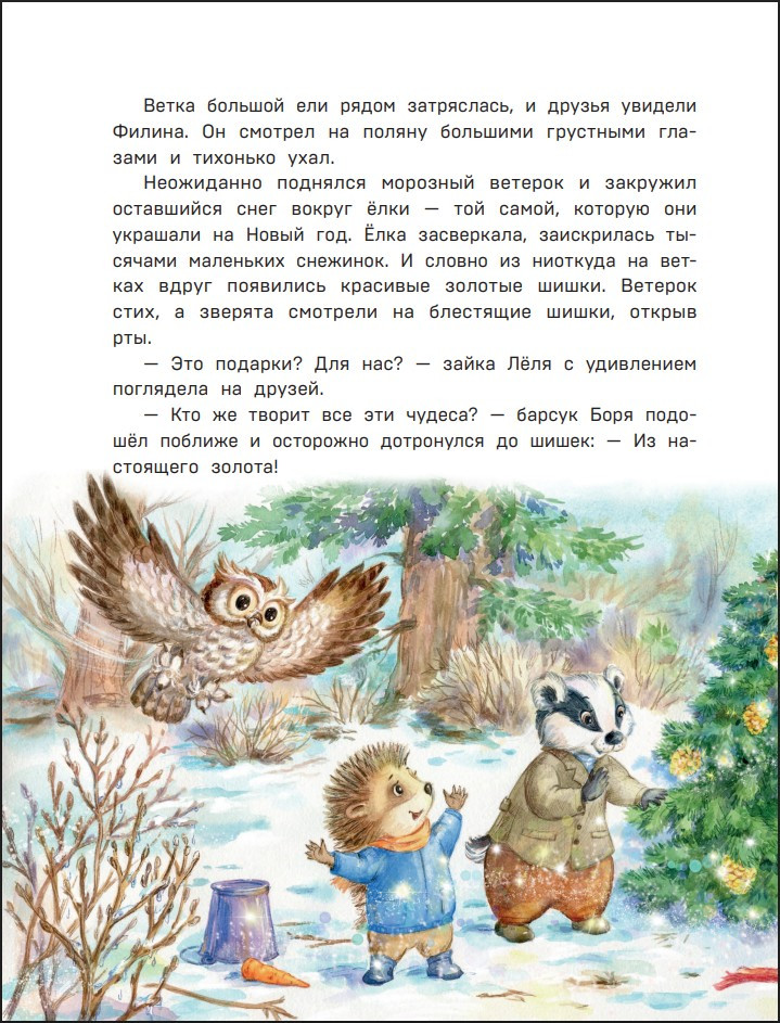 ���������� ������������ � ��������� ����