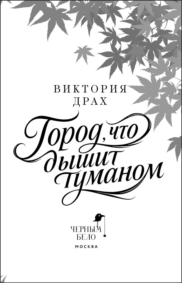 �����, ��� ����� �������